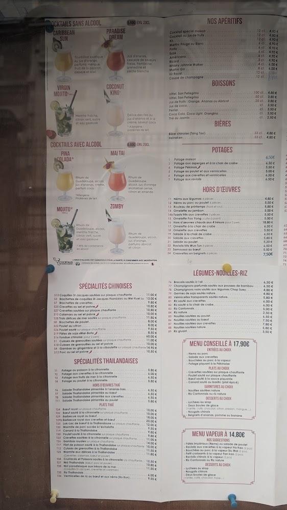 Lotus Bleu - Menu Image 1